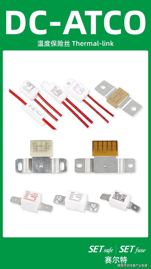 電路保護(hù)元器件 預(yù)防電子產(chǎn)品燃燒風(fēng)險(xiǎn)的關(guān)鍵防線